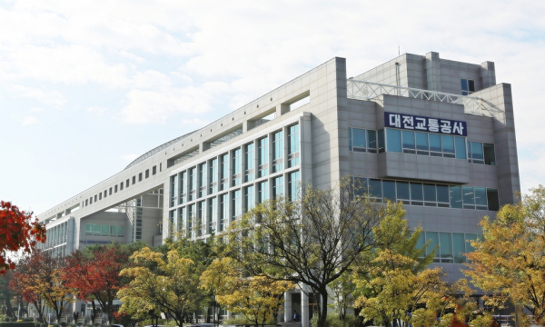 대전교통공사 본사 가을전경