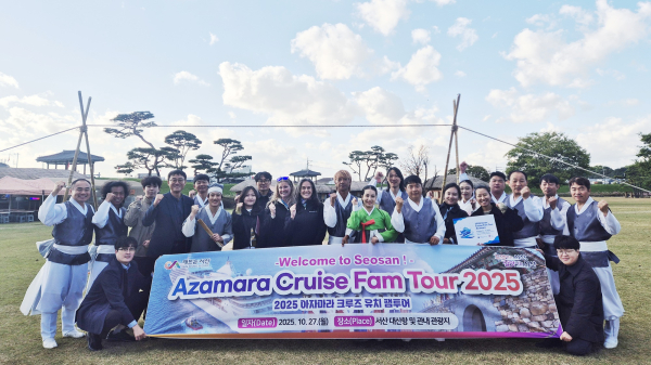 지난 27일, 미국 아자마라 크루즈 선사 관계자가 서산해미읍성을 방문한 모습