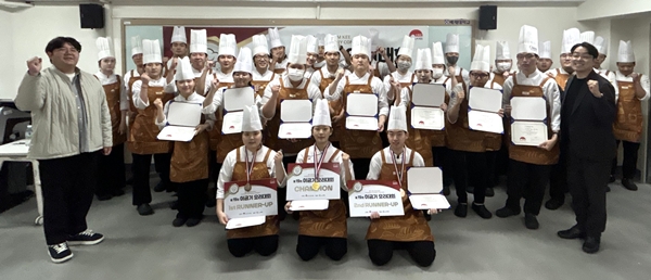 배재대 외식조리학과 이금기 요리대회