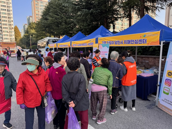 우리동네 건강걷기 행사 진행