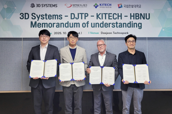 대전TP-3D시스템즈-생기연-한밭대, 3D프린팅 기술협력 4자 업무협약 체결식 모습