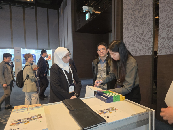 투자환경 홍보 모습