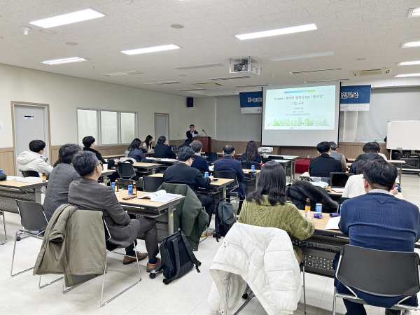 중소기업 관계자를 대상으로 다양한 ESG 역량 강화 교육 진행 (지난 1월)