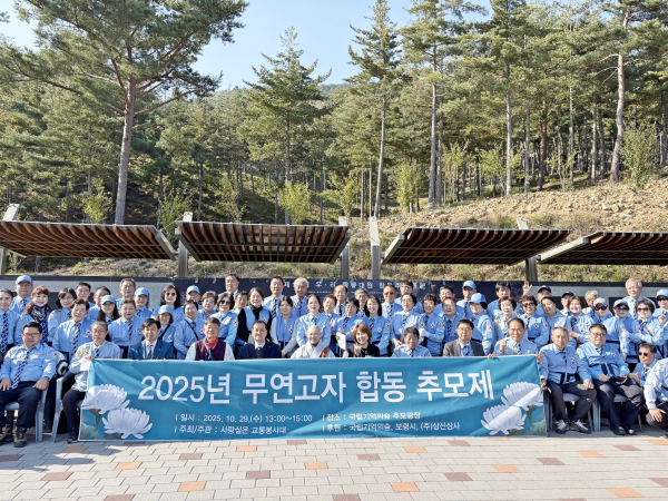 2025년 무연고자 합동 추모제 모습.