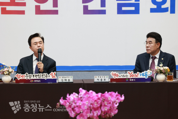 김태흠 충남지사, 이응우 계룡시장