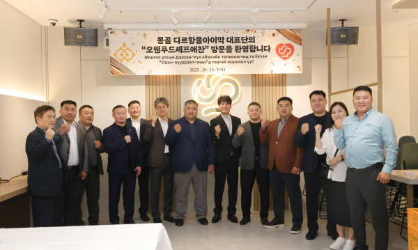 몽골 대표단 오웬푸드 셰프애찬 방문 단체사진