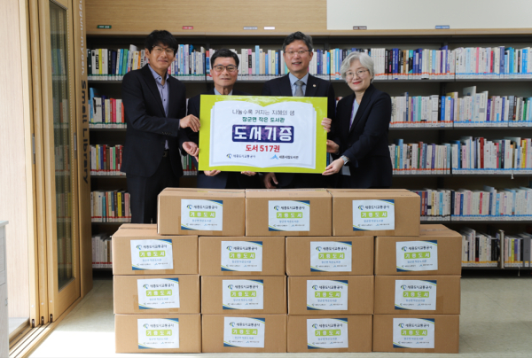 장군면 작은도서관에 도서 기증 기념사진