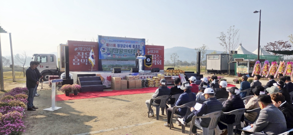청양 금강변 파크골프장 ‘전국대회 규모 36홀’ 개장식 모습