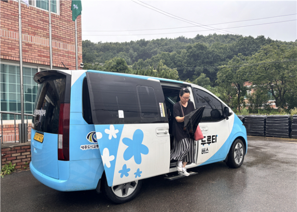 두루타 이용 모습