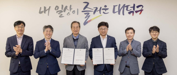31일, 구청 구민의사랑방에서 대덕구 도시브랜드 가치 제고를 위한 업무협약(MOU)을 체결한 후 기념 촬영