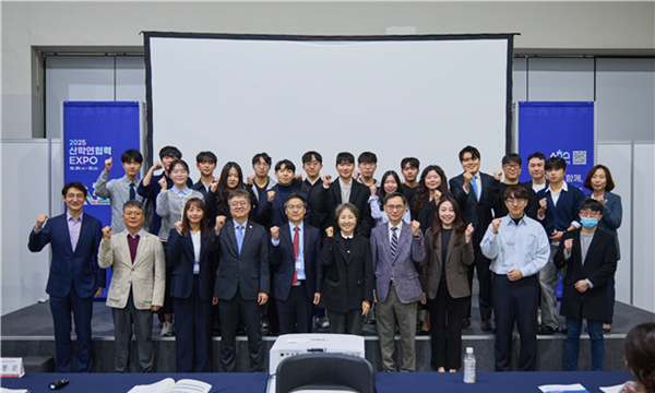 학연협력 EXPO 혁신 아이디어ㆍ논문 공모전 시상식