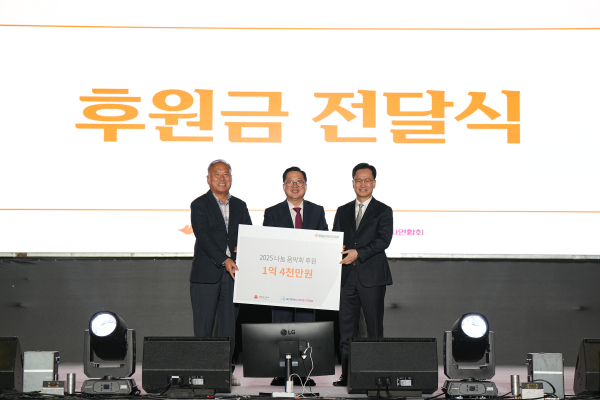 [사진자료2] 한국타이어, 2025 나눔음악회 후원금 전달