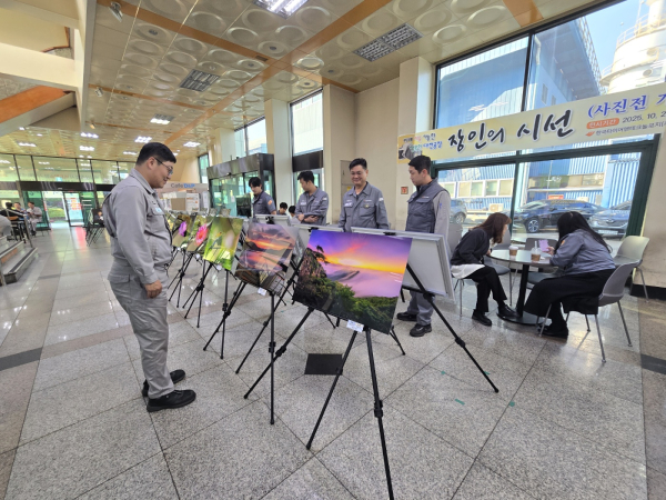 대전공장 ‘사내 사진전’ 개최