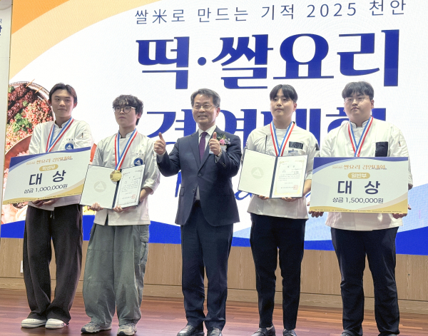 쌀요리 부문 대상 수상자(사진 왼쪽부터 파워레인저 미라클포스팀(학생부), 백석문화대 이경직 총장, 랜드마크195팀(일반부)