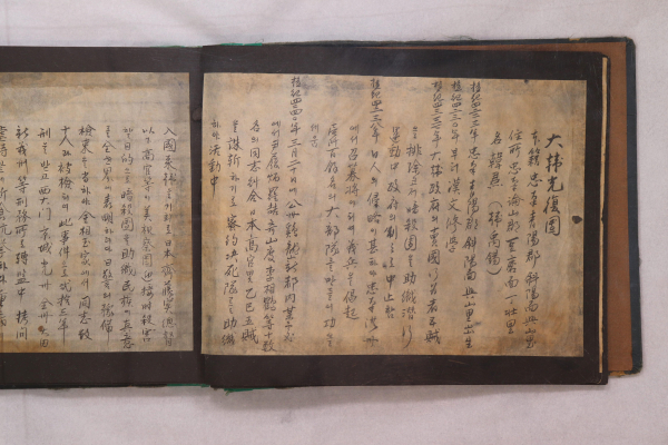 한훈 선생의 자필 이력서 중 일부 모습