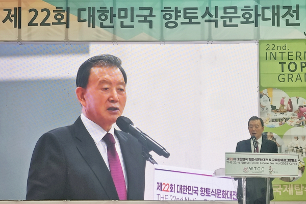 2025 대한민국 향토식문화대전 현장사진   * 축사하는 홍문표 aT 사장
