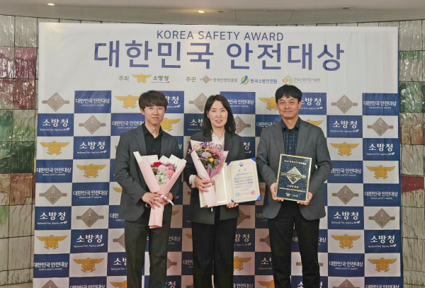 ‘제24회 대한민국 안전대상’ 공공서비스 분야 우수기업상 수상 기념사진