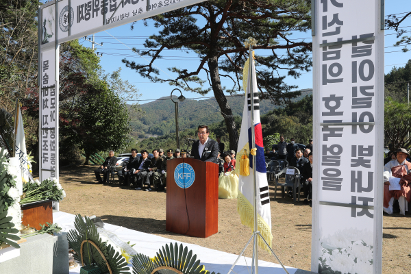 제45회 자유수호 희생자 합동위령제 거행 모습