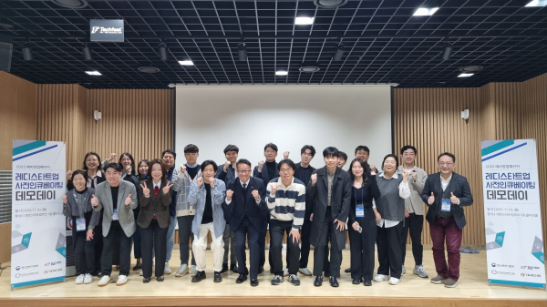 레디스타트업 사전인큐베이팅 프로그램 데모데이