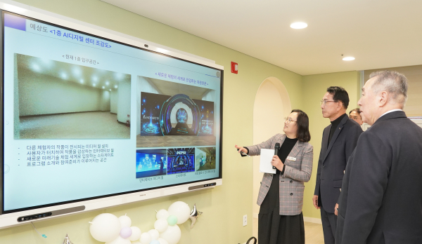 4일, 동문동에서 열린 다함께돌봄 해봄센터 개소식 모습