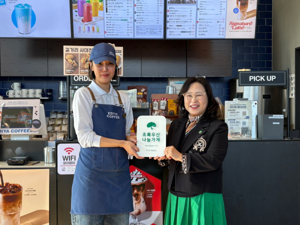 이디야커피 세종시대평동점, 초록우산 나눔가게 동참 모습