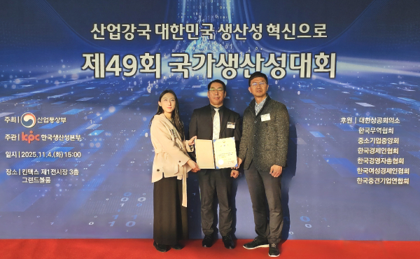 대전도시공사 산업통상부 장관 표창 수상(좌측부터 혁신성과팀 함미영 대리, 기획실장 박희권, 혁신성과팀장 최병철)