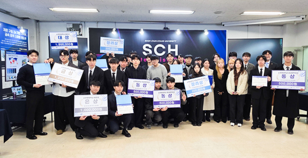 ‘제 19회 캡스톤디자인 경진대회 시상식’이 끝나고 참가자들이 단체 기념촬영 모습