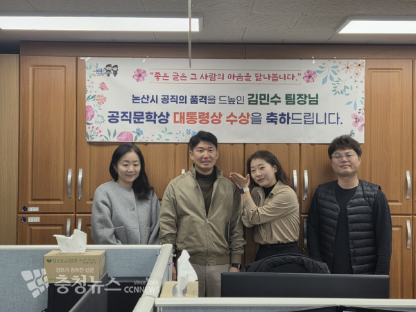 왼쪽 두번째 김민수 팀장.