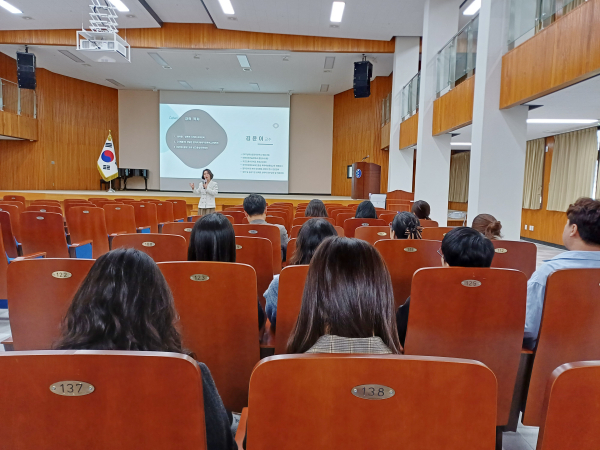 ‘4대 폭력 예방 통합교육’ 진행 모습