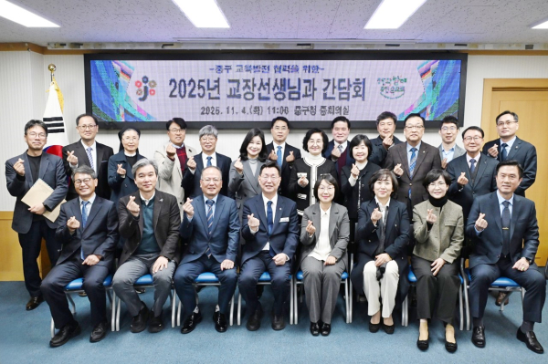 교장선생님과의 간담회 사진