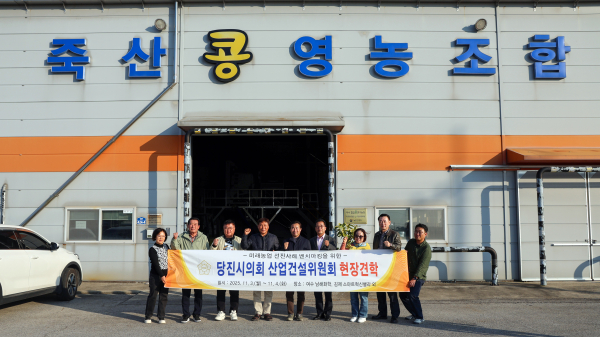 죽산콩영농조합 현장 견학 모습