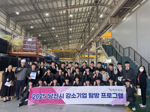 합덕제철고등학교-지엔씨에너지(단체사진)