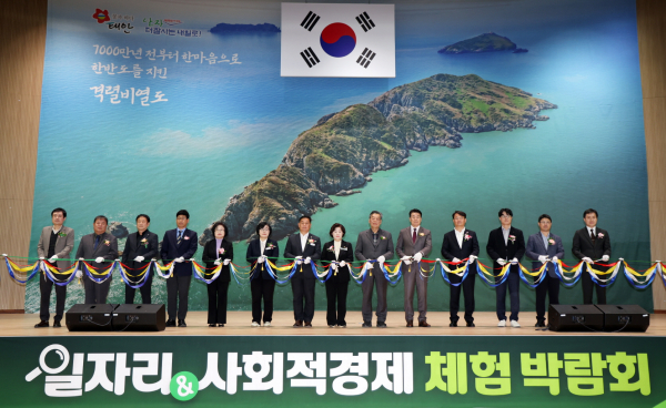 지난 5일 태안종합실내체육관에서 진행된 제3회 일자리·사회적경제 체험 박람회 모습.