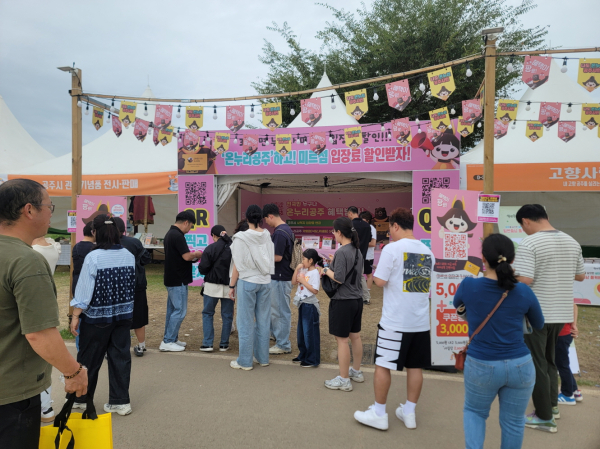온누리공주시민 축제장에서 가입 홍보 모습