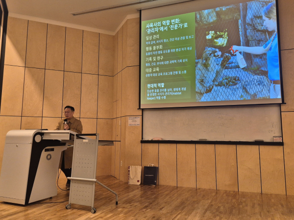 강신근 수의사 특강 모습