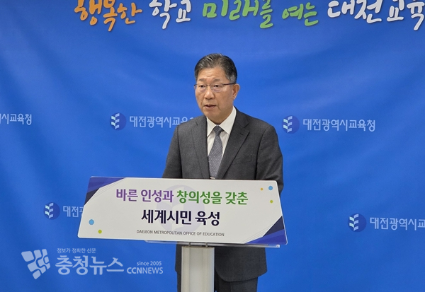 대전교육청 최재모 교육국장