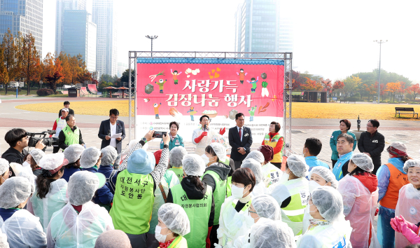 샘머리공원에서 진행된 사랑 가득 김장 나눔 행사 현장 모습