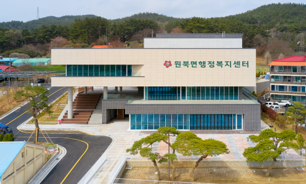 원북면 행정복지센터 전경.