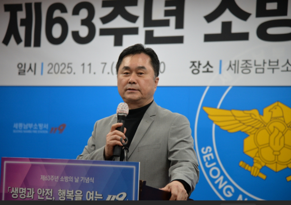 축사하는 김종민 국회의원