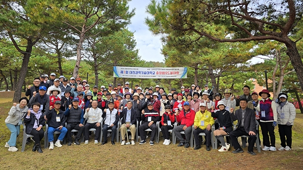 대전과기대 ‘제1회 총장배 우드볼대회’