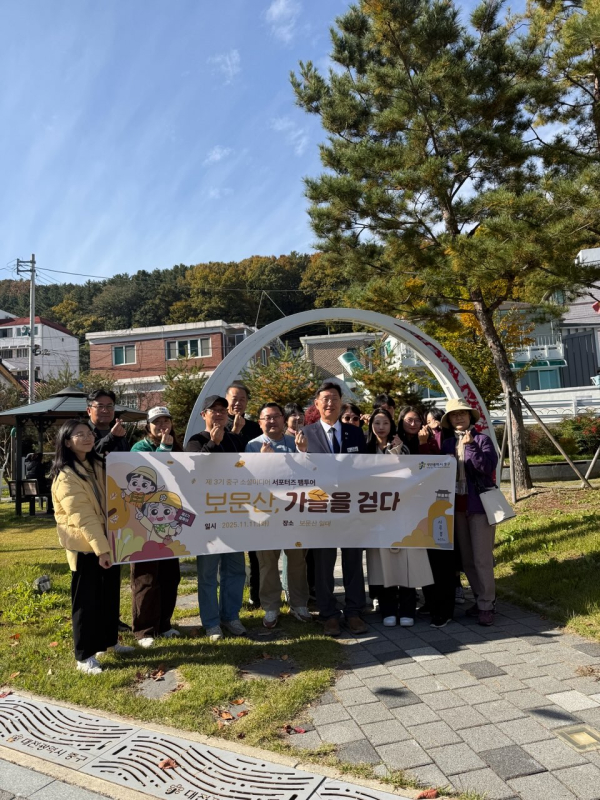 소셜미디어 서포터즈와 함께하는 팸투어 행사