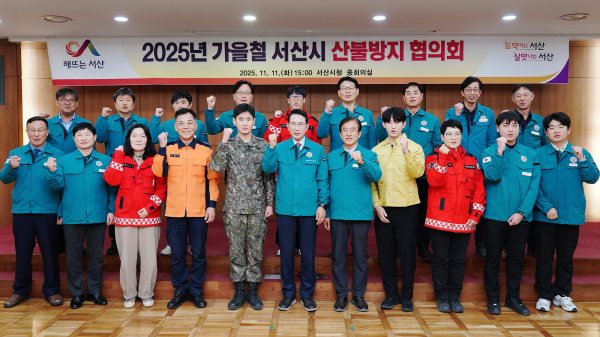 지난 11일 시청 중회의실에서 열린 겨울철 재난상황 대비 합동 점검회의 개최 단체사진