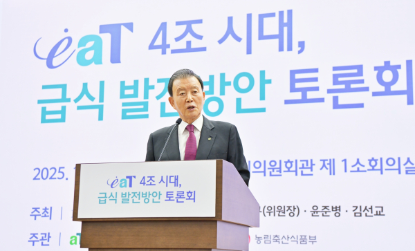 ‘공공급식통합플랫폼(eaT) 4조 시대, 급식 발전방안’환영사하는 aT 홍문표 사장