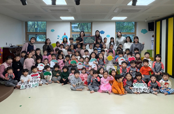 세종대평어린이집, 초록우산에 ‘아나바다’ 행사 수익금 전달식 모습