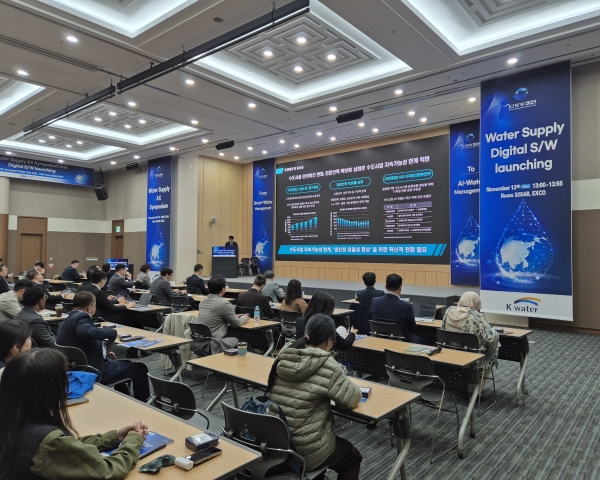 지난 12일 대구 EXCO에서 ‘Smart Water에서 AI Water로의 진화’를 주제로 ‘상수도 AI 전환 심포지엄’을 개최했다.