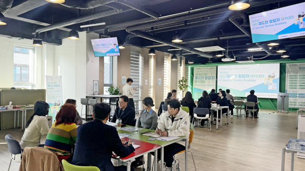 14일까지 대전 스타트업 파크 본부에서 ‘2025년 대전 재도전 아카데미 교육 프로그램’ 개최 모습