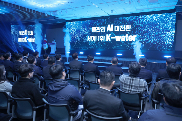 ‘60년 경험을 1초로 압축: AI가 만드는 새로운 일하는 방식’이라는 슬로건