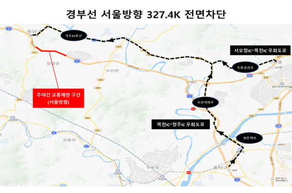 우회도로 안내도