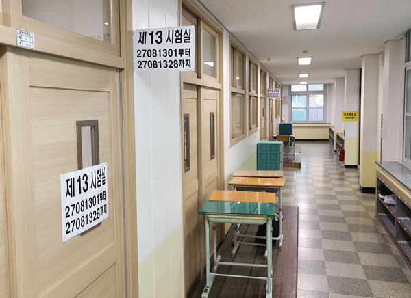 동대전고 수능시험장