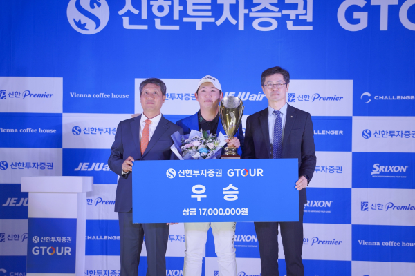 2025 신한투자증권 GTOUR’ 7차 대회 시상식에서 (왼쪽부터)골프존 박강수 대표, 우승자 이용희, 신한투자증권 자산관리영업본부 박세현 본부장이 기념사진